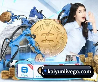 开云电竞直播 APP 界面