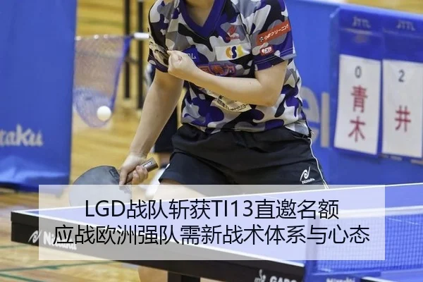 zhan-dui-zhan-huo-zhi-yao-ming-e-ying-zhan-ou-zhou-qiang-dui-xu-xin-zhan-shu-ti-xi-yu-xin-tai-2-115.jpg