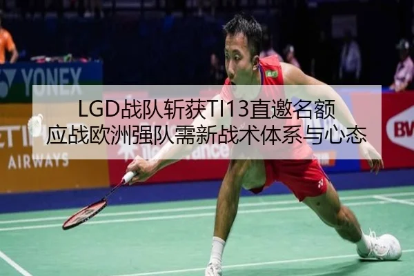 zhan-dui-zhan-huo-zhi-yao-ming-e-ying-zhan-ou-zhou-qiang-dui-xu-xin-zhan-shu-ti-xi-yu-xin-tai-3-962.jpg