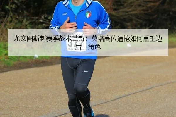 you-wen-tu-si-xin-sai-ji-zhan-shu-ge-xin-mo-ta-gao-wei-bi-qiang-ru-he-zhong-su-bian-hou-wei-jue-se-3-869.jpg